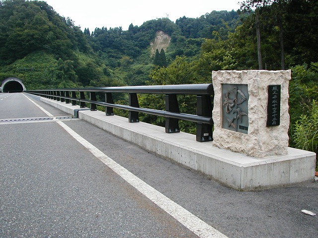 白倉大橋（新潟県）