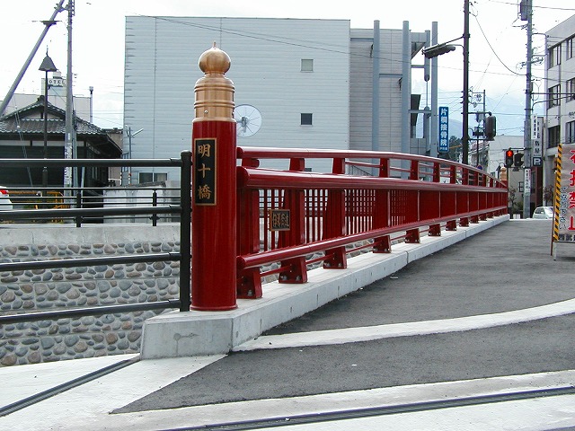 明十橋（長野県）