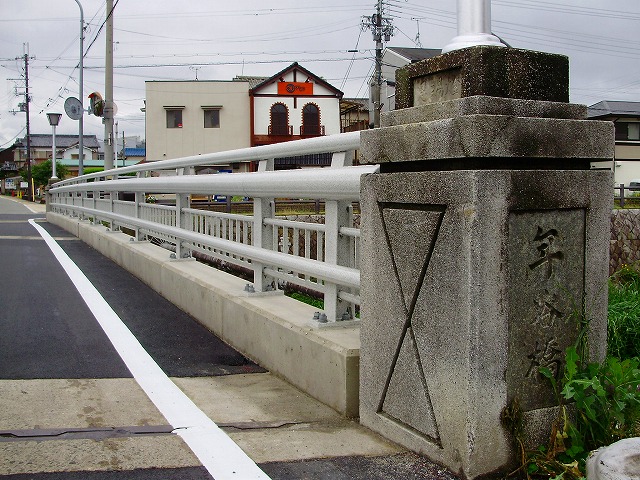 年谷橋（京都府）