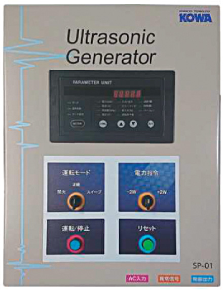発振器（SP-01型）
